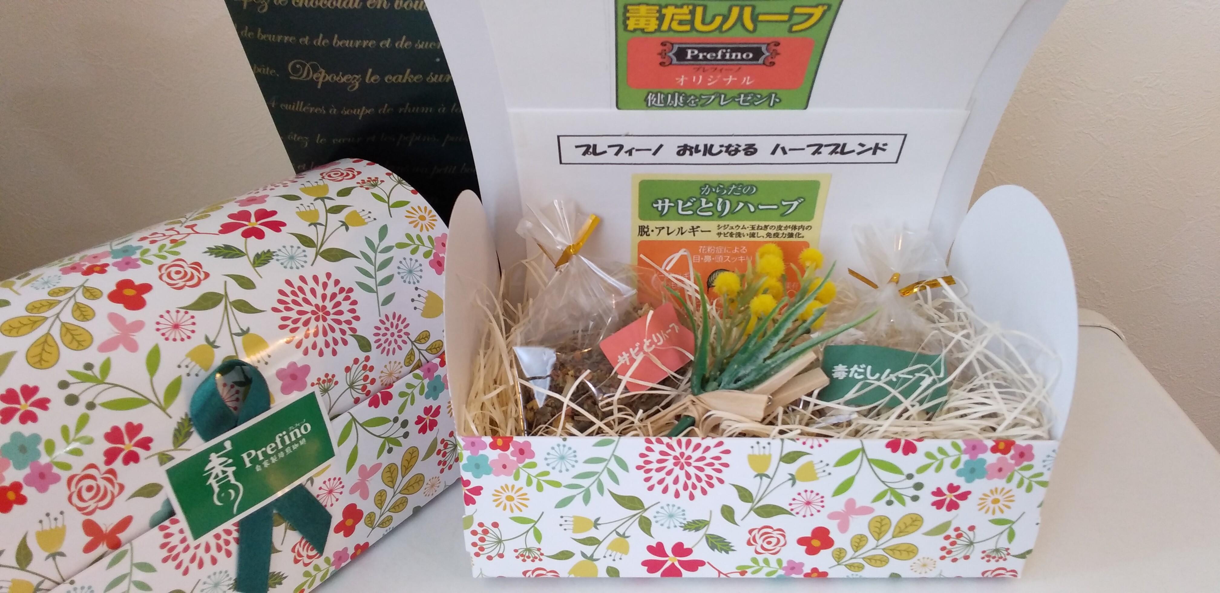 ★かわいいハーブお試しギフト D-3の商品画像